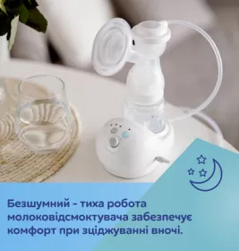 Молокоотсос Canpol 12/215 EasyStart электрический