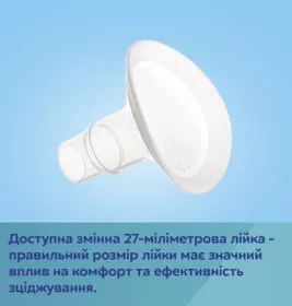 Молокоотсос Canpol 12/215 EasyStart електричний