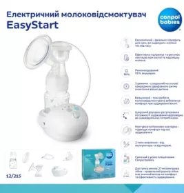 Молокоотсос Canpol 12/215 EasyStart електричний