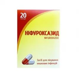 *Нифуроксазид капс. 200мг №20 Житомир тм А+