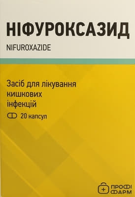 *Ніфуроксазид капс. 200мг №20 Житомир тм А+