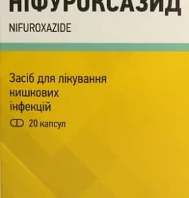 *Ніфуроксазид капс. 200мг №20 Житомир тм А+