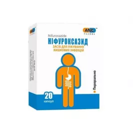 *Ніфуроксазид капс. 200мг №20 Житомир тм А+