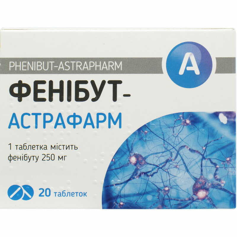 *Фенибут-Астрафарм табл.250мг №20 тм А+ *Фенибут-Астрафарм табл.250мг №20 тм А+