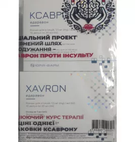 *Ксаврон 