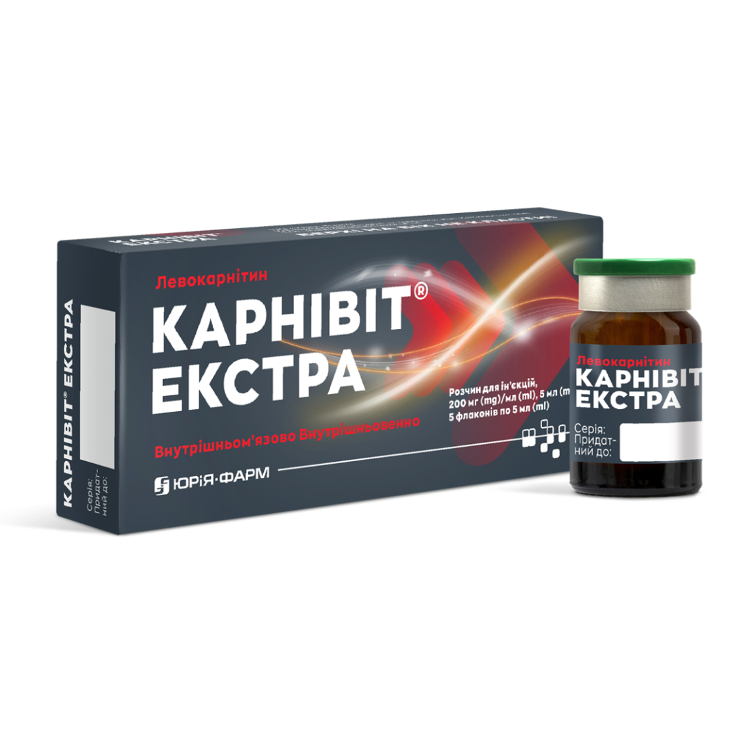 Карнивит Экстра р-р д/ин. 200мг/мл 5мл флак. №5 Карнивит Экстра р-р д/ин. 200мг/мл 5мл флак. №5
