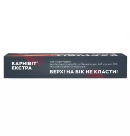 Карнивит Экстра р-р д/ин. 200мг/мл 5мл флак. №5
