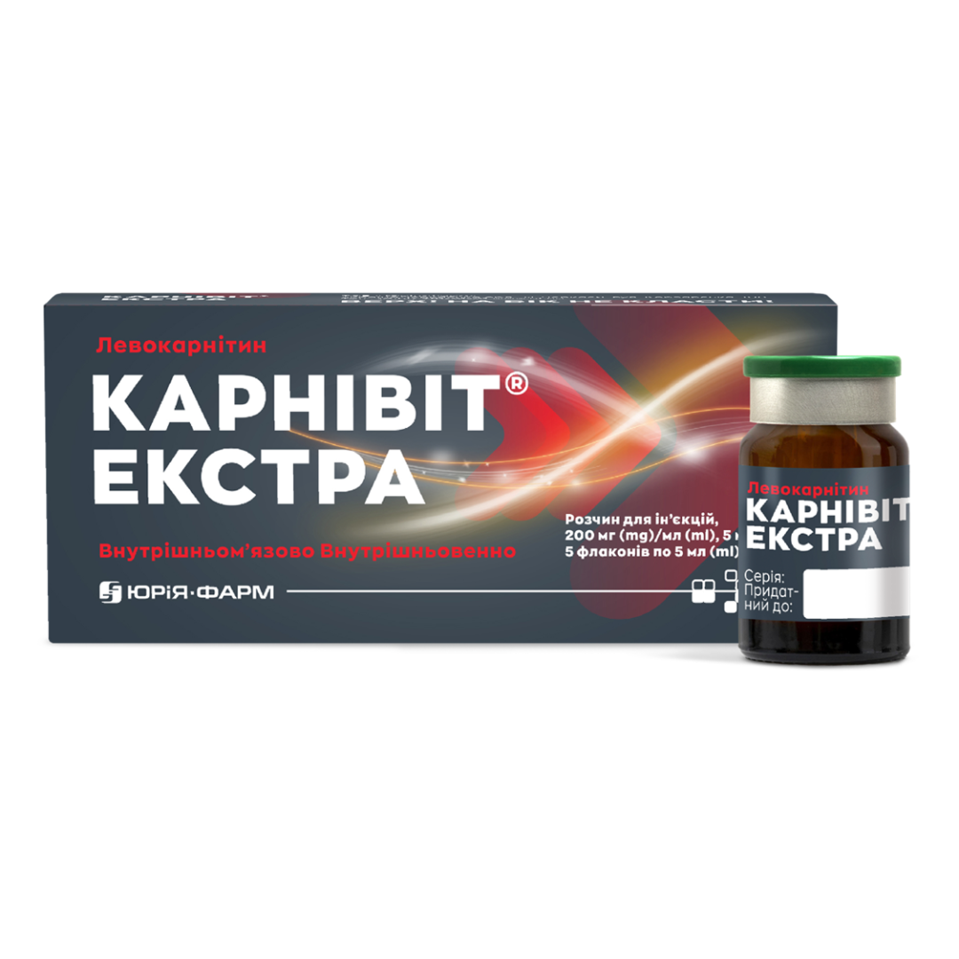 Карнівіт Екстра р-н д/ін. 200мг/мл 5мл флак. №5