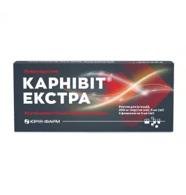 Карнівіт Екстра р-н д/ін. 200мг/мл 5мл флак. №5