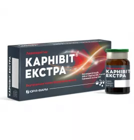 Карнівіт Екстра р-н д/ін. 200мг/мл 5мл флак. №5