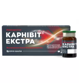 Карнівіт Екстра р-н д/ін. 200мг/мл 5мл флак. №5