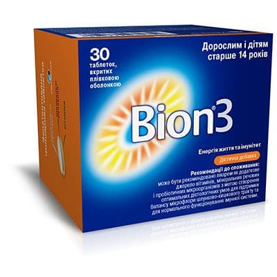 *Бион 3 табл. №10 *Бион 3 табл. №10