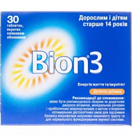 *Бион 3 табл. №10