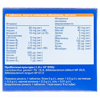 *Біон 3 табл. №10