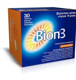 *Біон 3 табл. №10