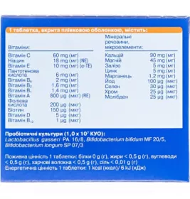 *Біон 3 табл. №10