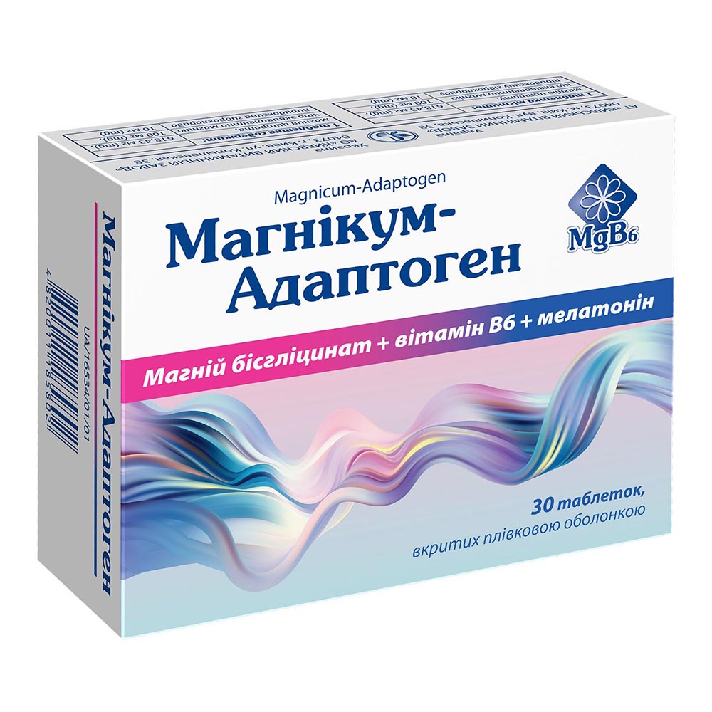Магникум-Адаптоген табл. №30 Магникум-Адаптоген табл. №30