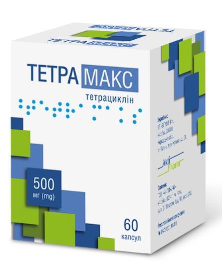 *Тетрамакс капс. 500мг №60 (10*6) *Тетрамакс капс. 500мг №60 (10*6)