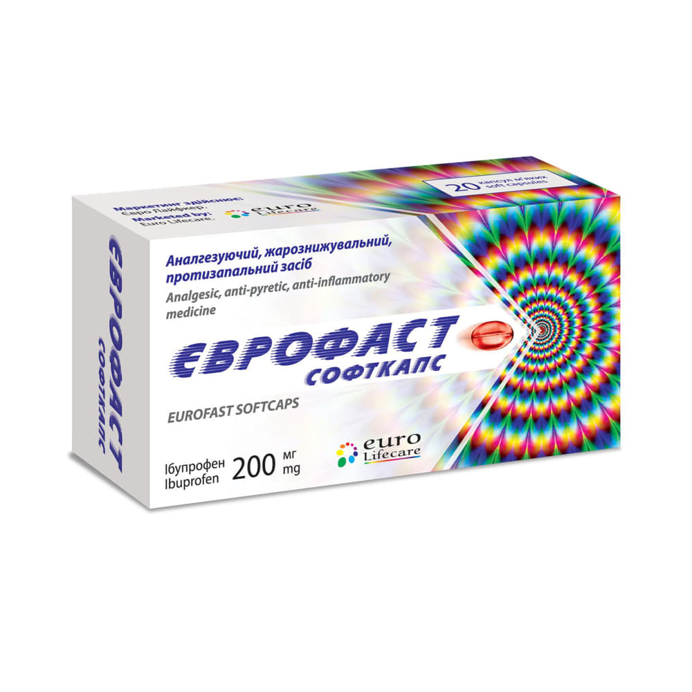 *Еврофаст софткапс капс мягк. 200мг №20 (10*2) *Еврофаст софткапс капс мягк. 200мг №20 (10*2)