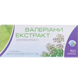 *Валеріани екстракт табл. 20мг блістер №50 Фітофарм