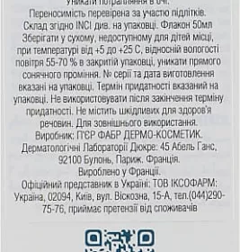Крем-антиперспірант Дюкрей Hidrosis Control для обличчя, рук та ніг 50мл