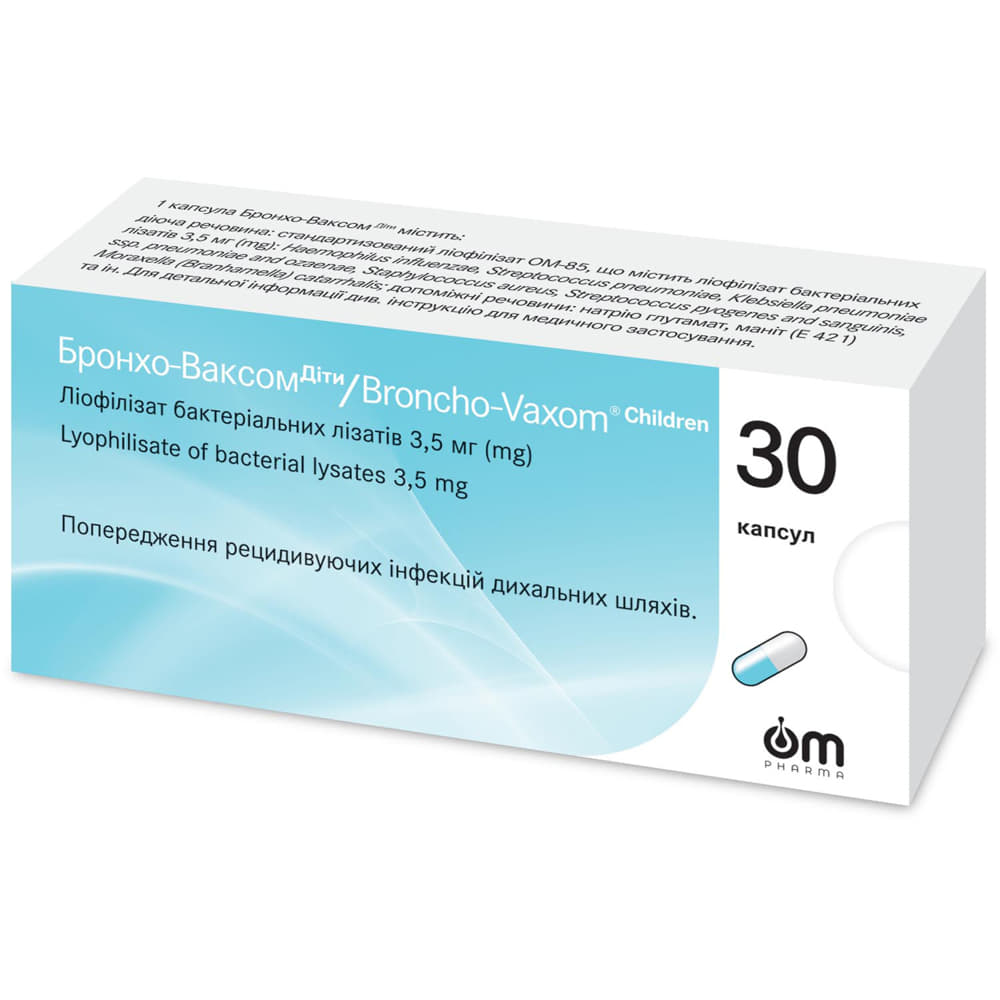 *Бронхо-Ваксом капс. 3,5мг №30