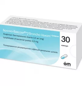 *Бронхо-Ваксом капс. 3,5мг №30