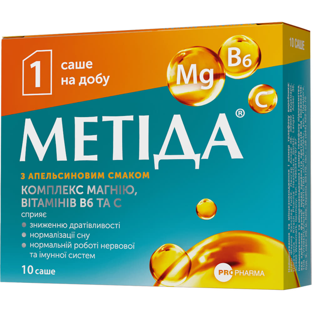 *ДУБЛЬ Метида саше 6г №10 Апельсин *ДУБЛЬ Метида саше 6г №10 Апельсин