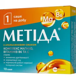 *ДУБЛЬ Метида саше 6г №10 Апельсин
