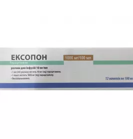 *Ексопон р-н д/ін. 10мг/мл 100мл №12