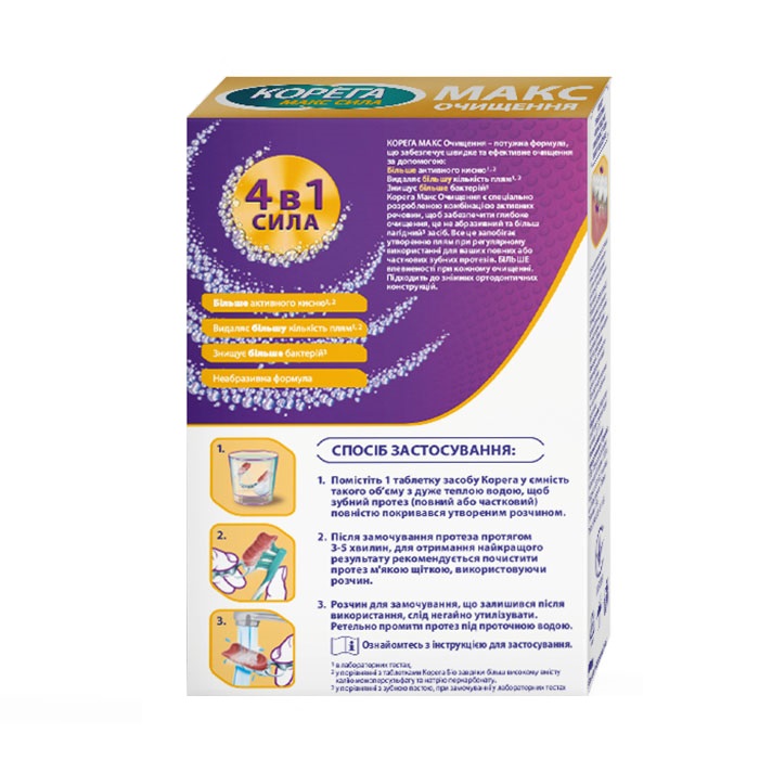 Таблетки Corega для очистки зубных протезов МАКС сила №30