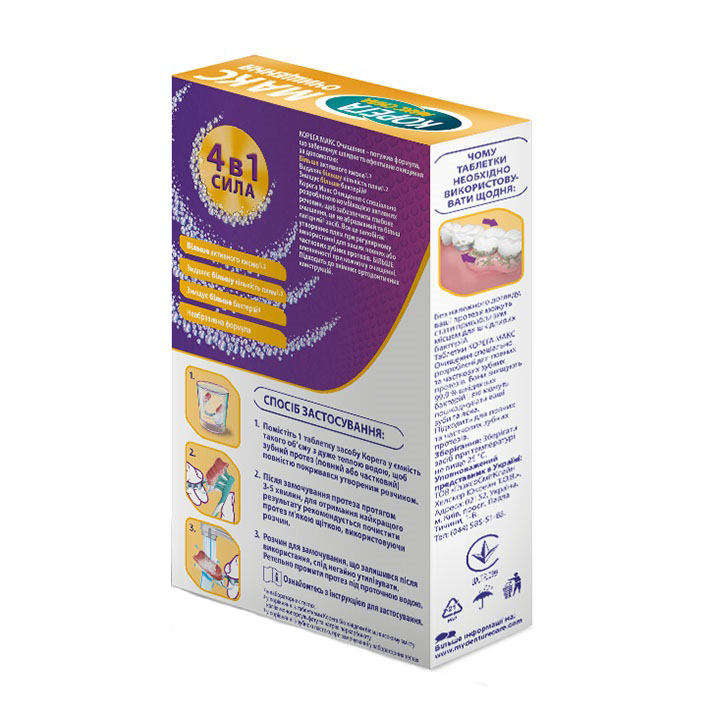 Таблетки Corega для очистки зубных протезов МАКС сила №30