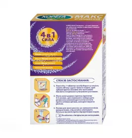 Таблетки Corega для очищення зубних протезів МАКС сила №30