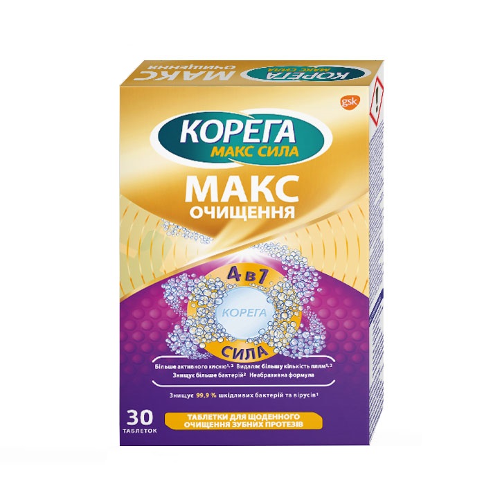 Таблетки Corega для очищення зубних протезів МАКС сила №30