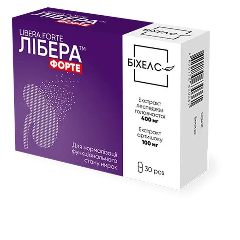 *Либера Форте капс. №30 *Либера Форте капс. №30