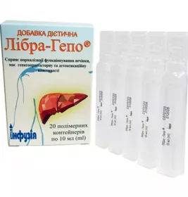 *Лібра-гепо р-н д/орал. заст. 10мл конт. №20 Інфузія