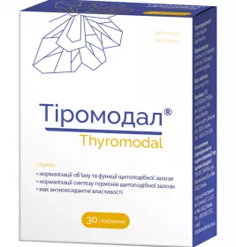 *Тіромодал табл. №30 (10*3)