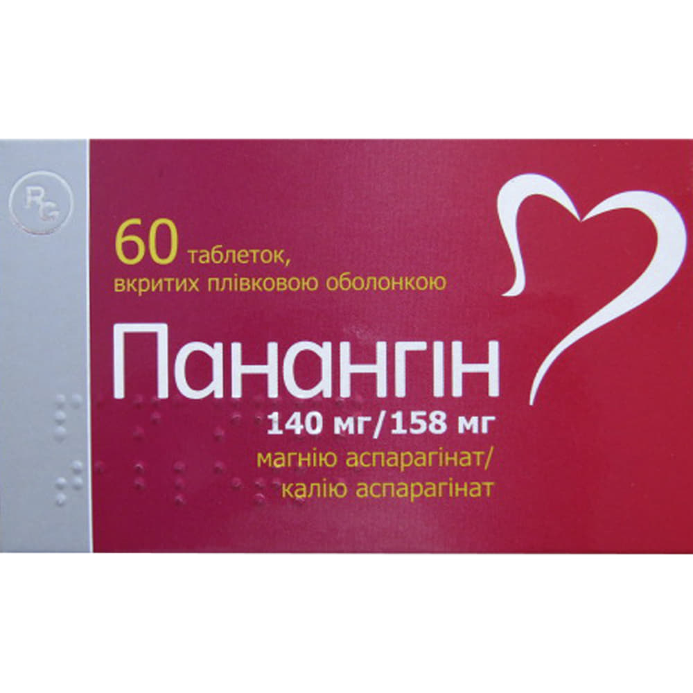 Панангин табл. п/о №60 Панангин табл. п/о №60