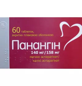 Панангин табл. п/о №60
