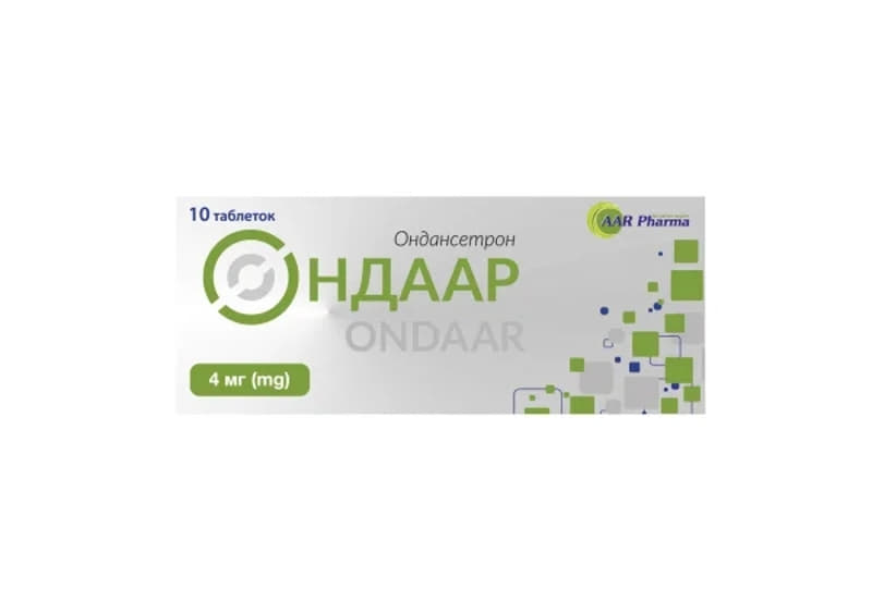 *Ондаар табл. дисперг. 4мг №10