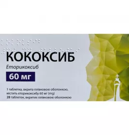 *Кококсиб табл. п/пл. об. 60мг №28 (7*4)