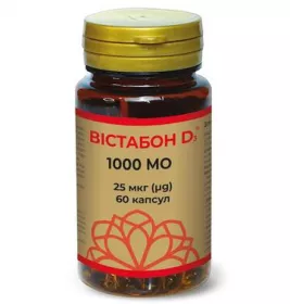 *Вистабон вит. D3 капс. 1000МЕ 25мкг №60