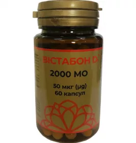 *Вістабон віт. D3 капс. 2000МЕ 50мкг №60