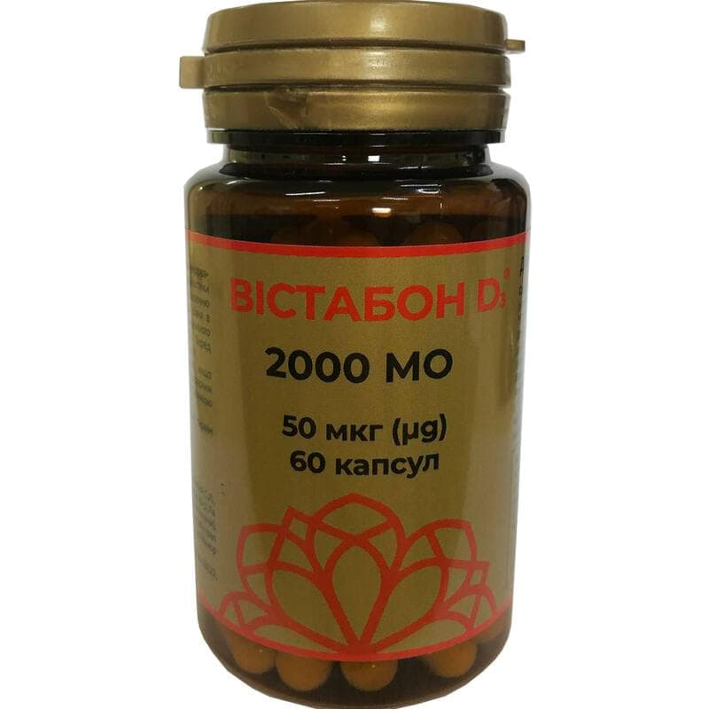 *Вістабон віт. D3 капс. 2000МЕ 50мкг №60