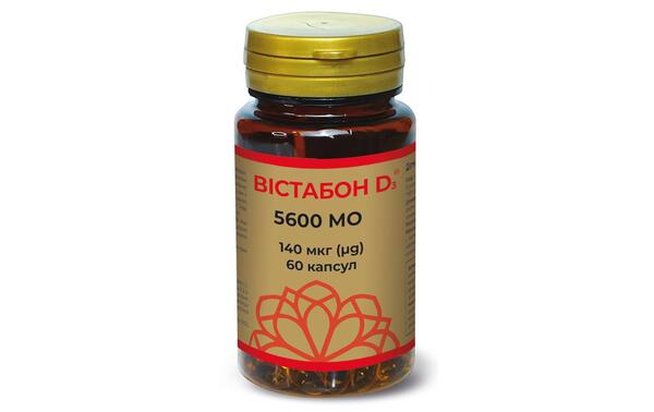 *Вістабон віт. D3 капс. 5600МЕ 140мкг №60