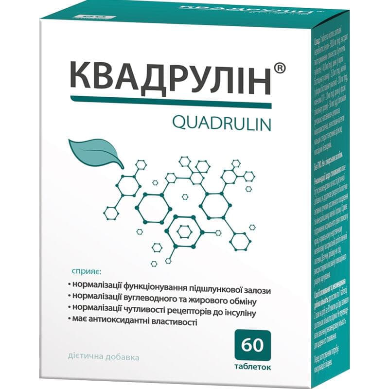 *Квадрулин табл. №60 (10*6) *Квадрулин табл. №60 (10*6)