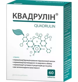 *Квадрулін табл. №60 (10*6)