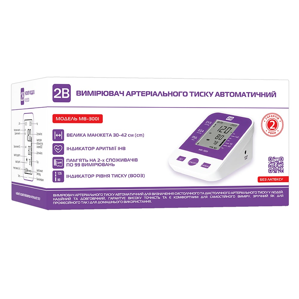 Тонометр 2В МВ-300I автоматичний