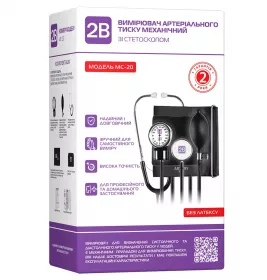 Тонометр 2В МС-20 механічний