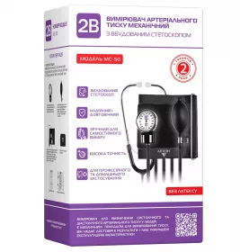 Тонометр 2В МС-50 механічний